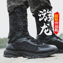 Witnesses ultra-light combat training boots male summer tactical training boots female high-end light breathable land boots special forces