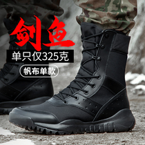Summer combat boots for men lightweight waterproof special forces breathable mesh Marine security cqb ultra-light training shoes for women