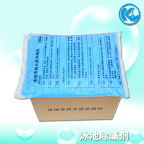  Swimming pool algicide Algicide Large swimming pool blue alum Copper sulfate powder Crystal Swimming pool disinfectant Algicide