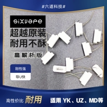 Yuecarved generation of five generations of grapefruit magic flute high-end ceramic core Yueke reconstruction bowl ceramic core reconstruction