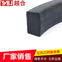 EPDM sealing strip Foam strip Round strip Solid rubber sponge sealing strip EPDM oven electric cabinet box seal