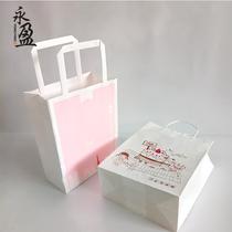 Youpinhui paper bag customized white cardboard Kraft paper packaging bag food handbag moon cake packaging gift box