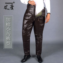 First layer cowhide 59 pilot leather leather pants mens leather pants plus velvet thick loose winter motorcycle pants