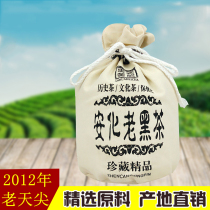 Black Tea Hunan Anhua Anhua Black Tea Tiangjian Tea 2012 Authentic Fu Tea Aged Bulk Super Anhua