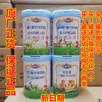 800 grams of Knobel Infant Formula Goat Milk Powder 1 stage 2 stage 3 stage 4 stage Childrens Formula New date