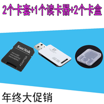 SanDisk Memory SD Card cover Mobile phone TF card adapter SD card holder Small card to large card SD card cover Card reader set