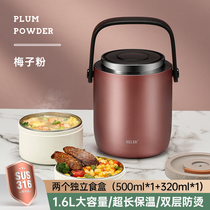 Biological insulation lunch box students large-capacity multi-layer vacuum ultra-long insulation bucket lunch box office workers home Portable
