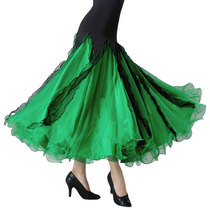 Half-body Big swing skirt ballroom dance skirt modern dance dress Dan Bo Luo ballroom dance dress female mesh national standard dance