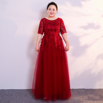 Toast Bride Female 2021 New Fat Sister 200 Jin Wine Wedding Evening Dress Engagement Size