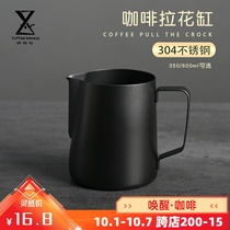 Pointed beak drawn Flower Cup 304 stainless steel padded Milk Cup fancy coffee pot flower pot with set