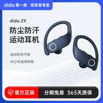 dido Bluetooth headset Wireless sports running special ear-mounted 2021 new waterproof and sweat-proof womens models Mens models Suitable for Huawei ultra-long standby battery life Fitness advanced sound quality