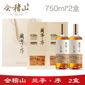 蘭亭 1L 中国酒 14% 黄酒 蘭亭 1L 中国酒 14% 黄酒 兰亭纪念版黄酒-兰亭纪念版黄酒促销价格