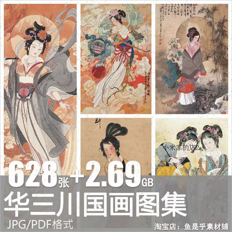 画仕女画-画仕女画促销价格、画仕女画品牌- 淘宝