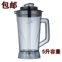 Onos Lancasco wants Commercial soymilk machine general cooking machine 4 liters 5 liter cup set sand ice machine wall breaking machine Cup