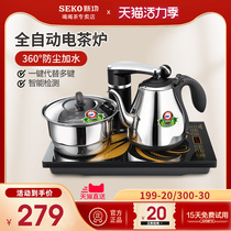 Xin Gong F98 F90 Automatic water supply electric kettle set kettle Household water pumping tea stove Tea maker