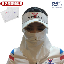 PLAYEAGLE Neck Sunscreen Mask Women Full Face Ice Thin Face Mask Summer Driving Sun Mask