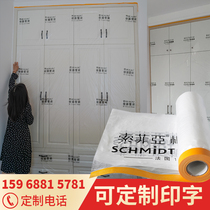 Paint spraying shielding film decoration cabinet wardrobe finished protective film printing logo furniture door and window dust film