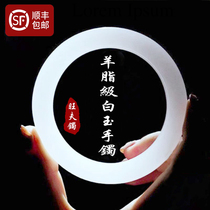 Hetian white jade bracelet female young natural size fine strip Wangfu girl Dingdang noble concubine golden silk jade bracelet mother model