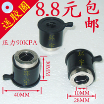 Galanz electric pressure cooker accessories pressure relief valve steam valve exhaust valve safety valve pressure limiting valve Universal