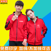 Waiters overalls female dining long sleeves thick clothes hot pot fast food restaurant barbecue Hotel autumn and winter tooling customization