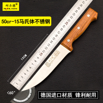 Deboning knife German imported express sheep killing knife slaughtering pig knife selling meat special cutting knife free-to-wear knife