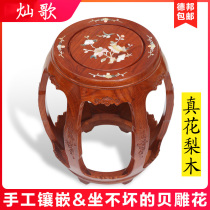 Guzheng stool Chinese round stool solid wood drum stool single child adult princess piano stool chair stool Rosewood mahogany