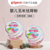 (Set) Pigeon Baby Peach Leaf Essence Corn Shake Powder (Talc-Free Type)