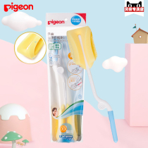 Pigeon Baby Sponge Bottle Brush (New)360 degree Rotating Bottle Brush EA10