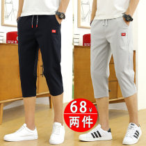 Cotton and linen seven-point pants mens loose straight summer thin casual pants trend wild 7-point shorts for male students