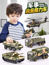 Children Military Tank Toy Car Suit All Types Of Alloy Small Car 3-4-year-old 5 Puzzle Multifunction Boy Cannon