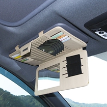 Car CD clip sunshade cover multifunctional car CD clip CD bag CD bag car card holder storage supplies