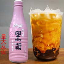 Barry Bailey Japanese-style black sugar syrup antler Lane Black Sugar Pearl fresh milk tea