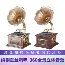 Net Red-style gramophonic machine retro living room European-style home classical speaker mini telephonic machine low sound cannon Bluetooth sound