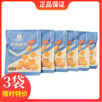 Good product shop Ezo scallop spicy 45g * 3 bags of seafood cooked seafood instant scallop meat snacks