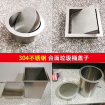 304 stainless steel countertop with embedded lid square toilet hidden under the table garbage can decorative rocking lid round