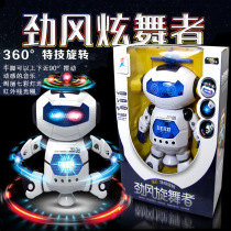 The wind Dazzle Dancers dance robot childrens toys 360 degrees rotating smart music Electric will sing and dance