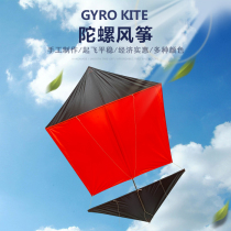Weifang breeze umbrella top hexagonal kite old artist handmade suitable for Grade 2 to 5 wind