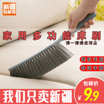 Xinjiang brother bed brush soft wool sofa handle sweeping bed brush dust brush bedroom household cleaning bed brush broom