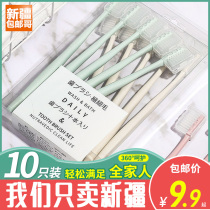  Xinjiang brother Japanese macarons ten packs of adult small head fine soft hair toothbrush care toothbrush box combination