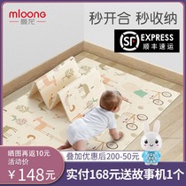 Manlong baby climbing mat childrens floor mat foldable outdoor game blanket can be hand washed living room home climbing mat xpe