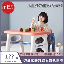 Mandragon Baby Boy Chairs Suit Kindergarten Study Desk Chair Baby Game Writing Desk Child Plastic Home