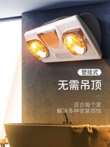 Four-lamp wall-mounted bathroom lighting heating integrated bath bulb light warm toilet toilet bath old-fashioned