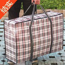 Extra-large moving packing woven bag waterproof canvas red and white blue snake leather bag Sack Pocket Oversized Luggage