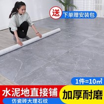 Cement floor mat Floor leather thickened wear-resistant waterproof household self-adhesive imitation tiles directly spread ins floor glue
