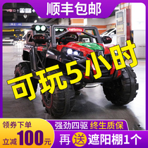 Childrens electric car four-wheel drive four-wheel off-road car with remote control can sit adults children baby toys swing stroller