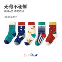 The autumn and winter childrens socks are boneless pure cotton autumn and winter baby socks in the big boy socks
