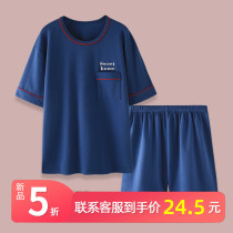2022 New Mens Pajamas Summer Thin Premium Short Sleeve Cotton Plus Size Can Wear Loungewear Set