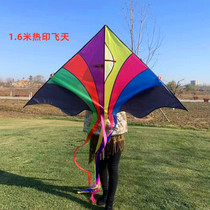 New Flying Sky Seven Colorful Birds Shark Rainbow Children Adults Long Tail Kite Cartoon Breeze Manufacturers Stall Beginners
