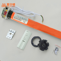 Telescopic awning intelligent remote control motor outdoor canopy awning awning Automatic telescopic electric transfer