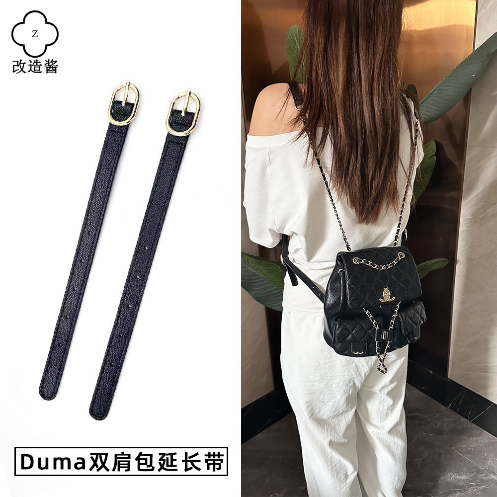 香奈儿专柜调节扣-香奈儿专柜调节扣促销价格、香奈儿专柜调节扣品牌- 淘宝